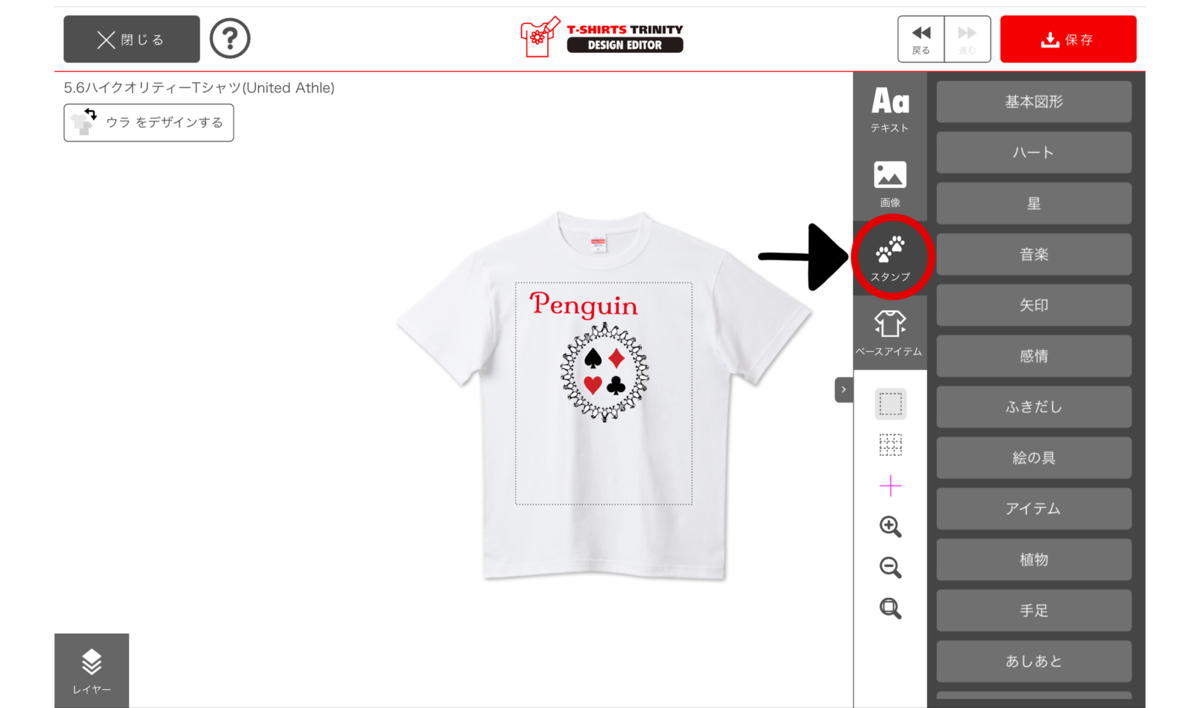 f:id:sola-chan:20200425235533p:plain f:id:sola-chan:20200425235533p:plain