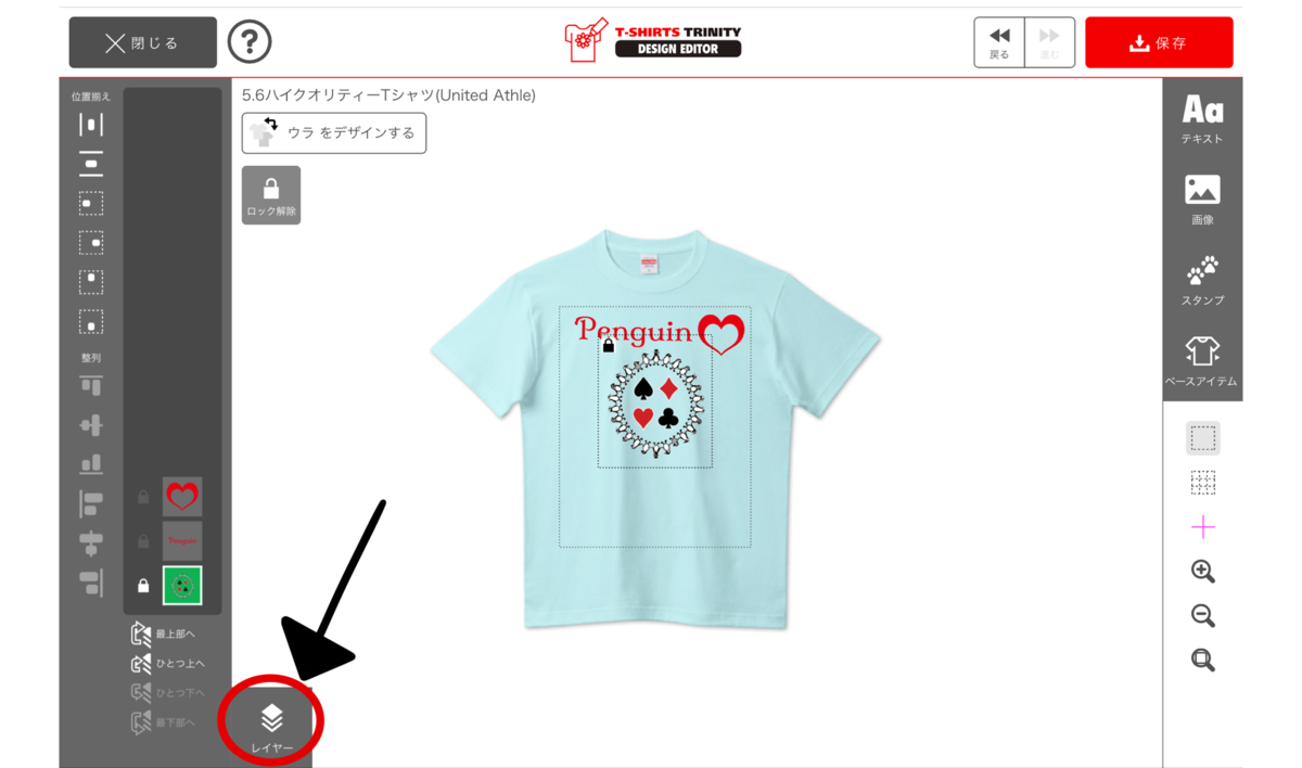 f:id:sola-chan:20200426001314p:plain f:id:sola-chan:20200426001314p:plain