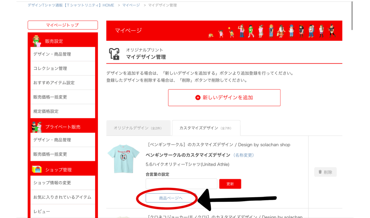 f:id:sola-chan:20200426003124p:plain f:id:sola-chan:20200426003124p:plain