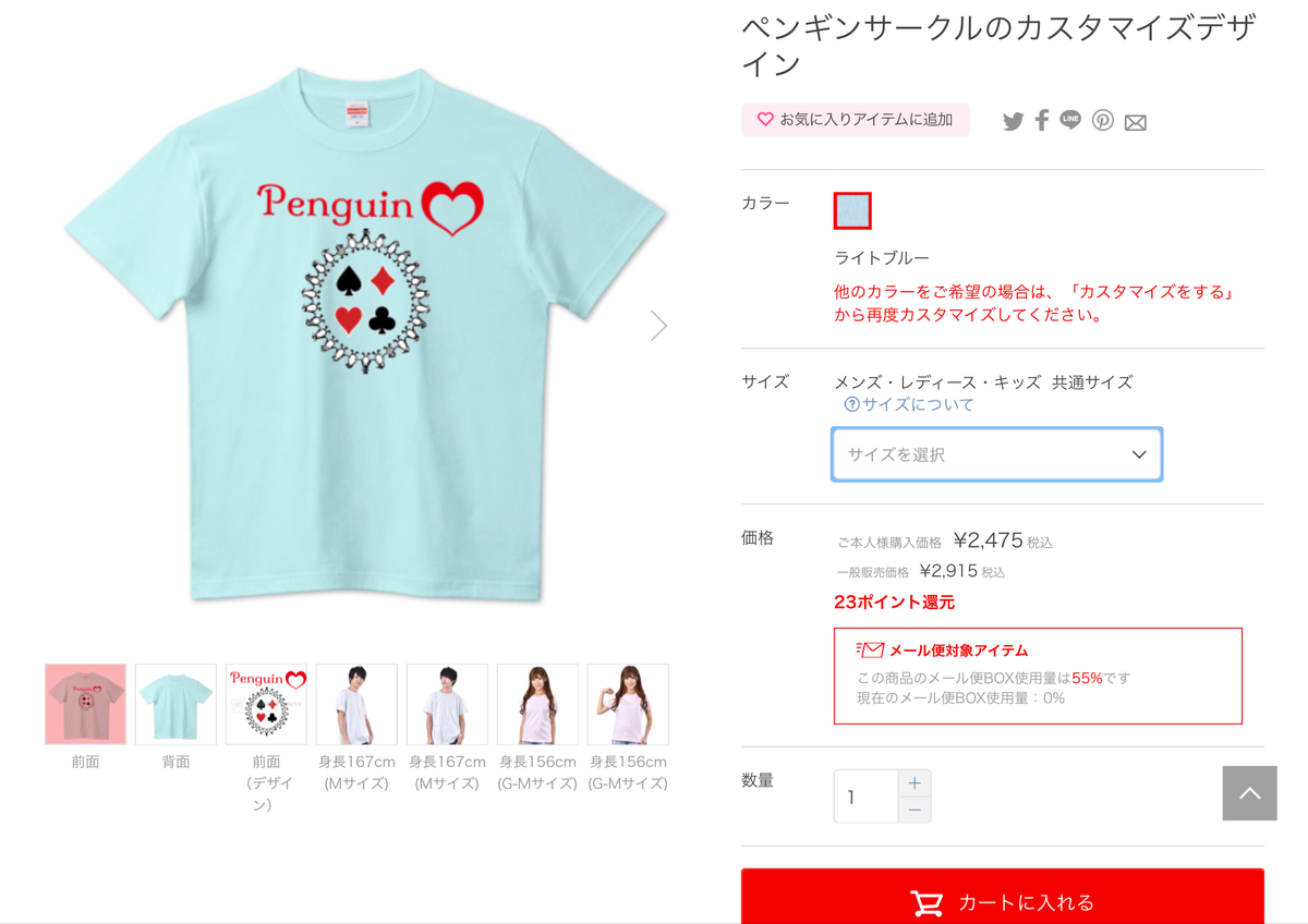 f:id:sola-chan:20200426003347j:plain f:id:sola-chan:20200426003347j:plain