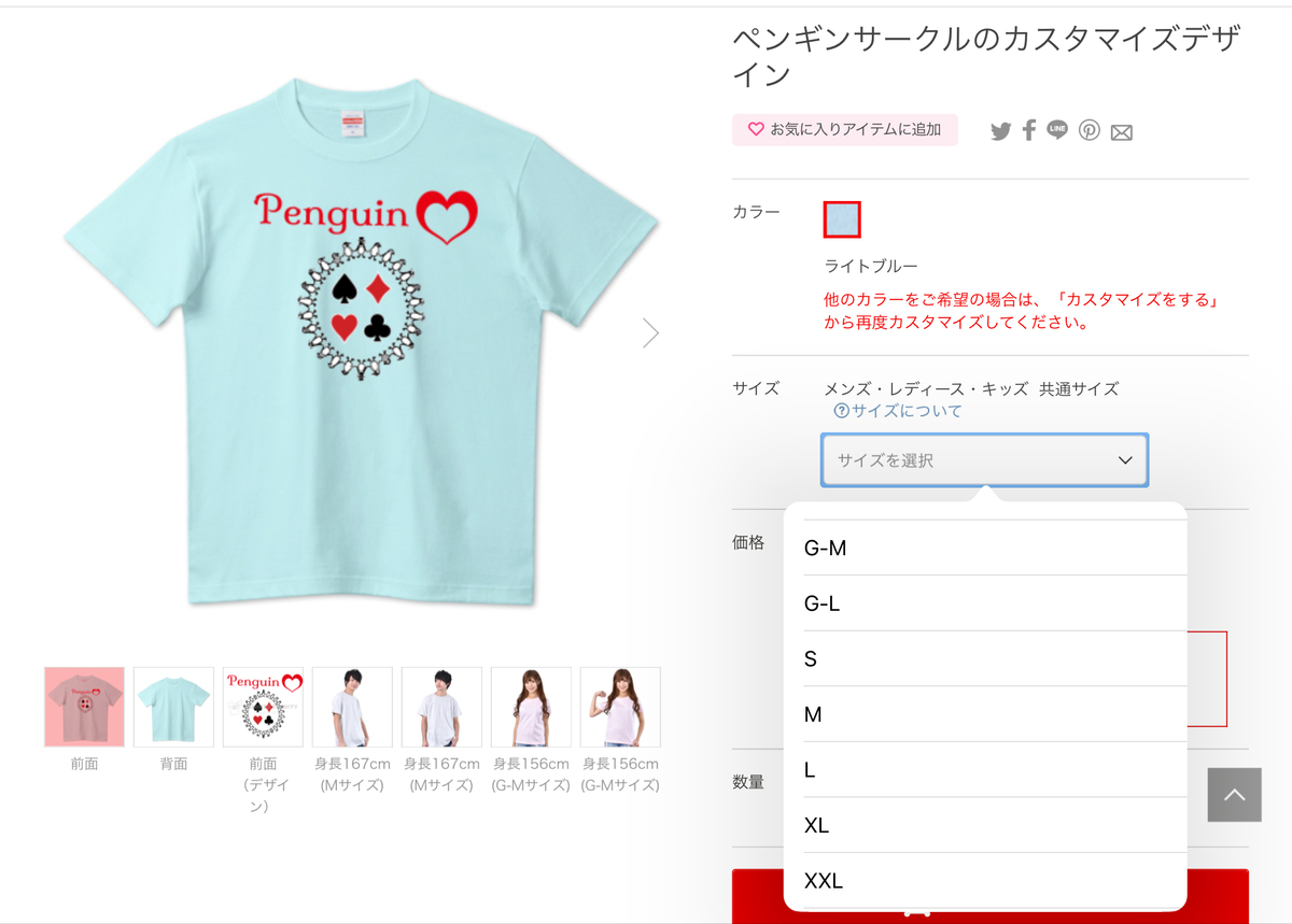 f:id:sola-chan:20200426003556j:plain f:id:sola-chan:20200426003556j:plain