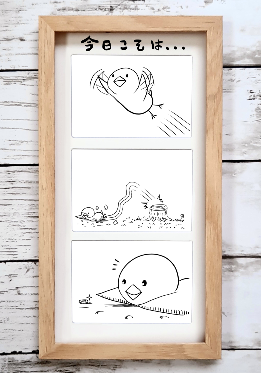 3 コマ 漫画