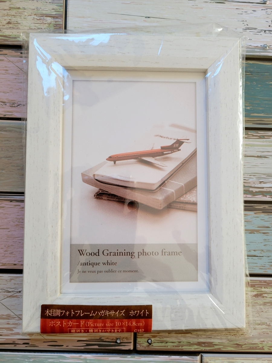 水彩画の額縁と保管方法について - sola-chan's blog