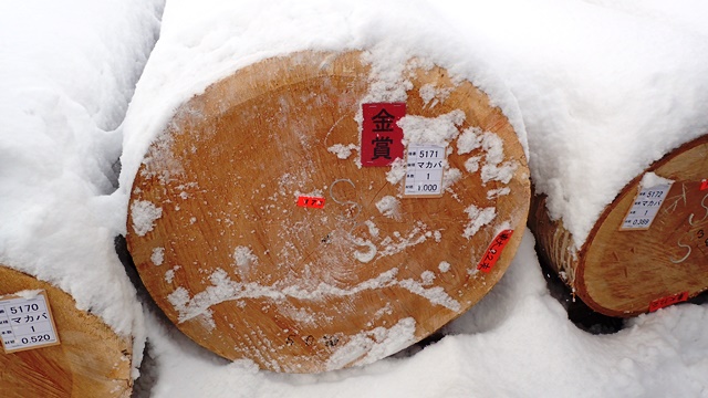 f:id:solachi:20190131132250j:plain f:id:solachi:20190131132250j:plain