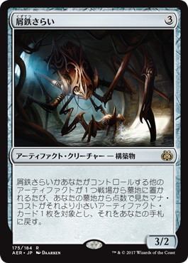 f:id:solaeq:20190828234318j:plain