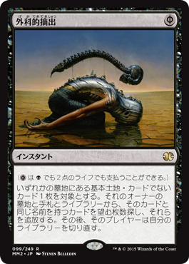 f:id:solaeq:20190829001945j:plain