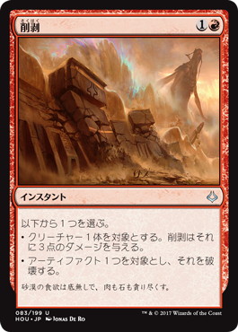 f:id:solaeq:20190829001958j:plain