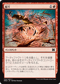 f:id:solaeq:20190829002352j:plain