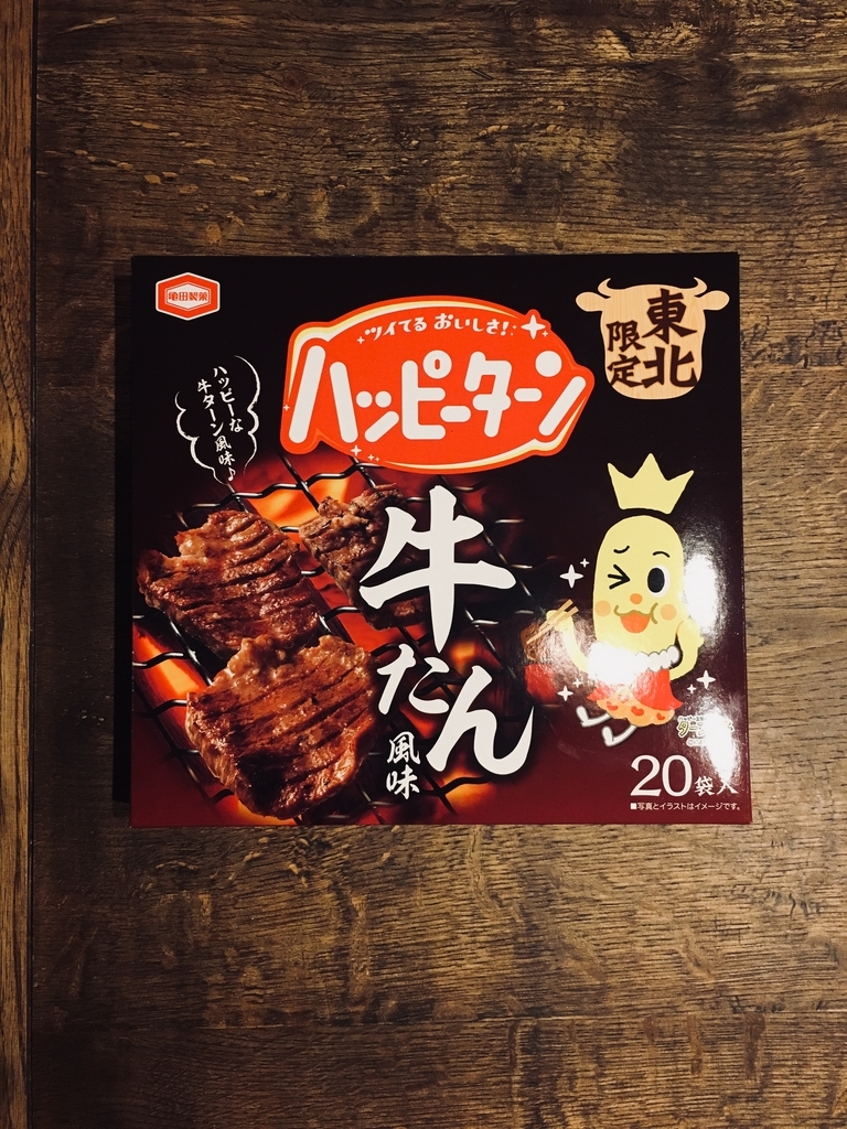 f:id:solahaao:20180904140256j:plain f:id:solahaao:20180904140256j:plain