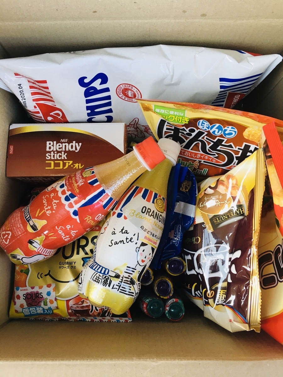 f:id:solahaao:20191119171212j:plain f:id:solahaao:20191119171212j:plain