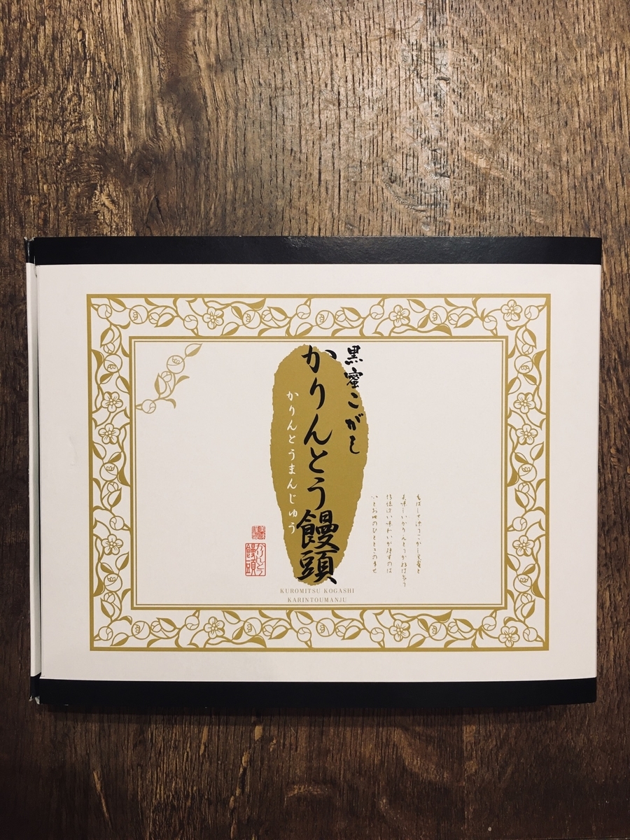 f:id:solahaao:20200818144856j:plain