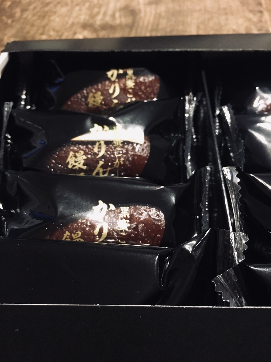 f:id:solahaao:20200818145002j:plain