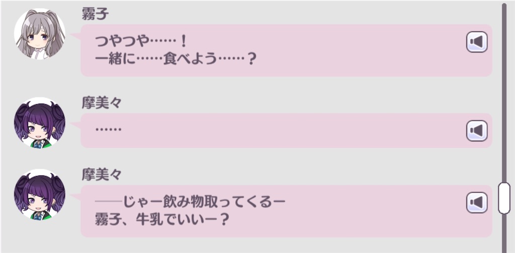 f:id:solaheazukeniikuyo:20200913204428j:image f:id:solaheazukeniikuyo:20200913204428j:image