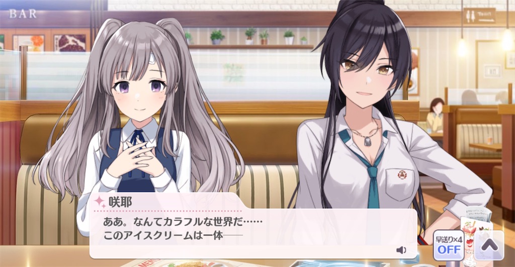 f:id:solaheazukeniikuyo:20200913210050j:image f:id:solaheazukeniikuyo:20200913210050j:image
