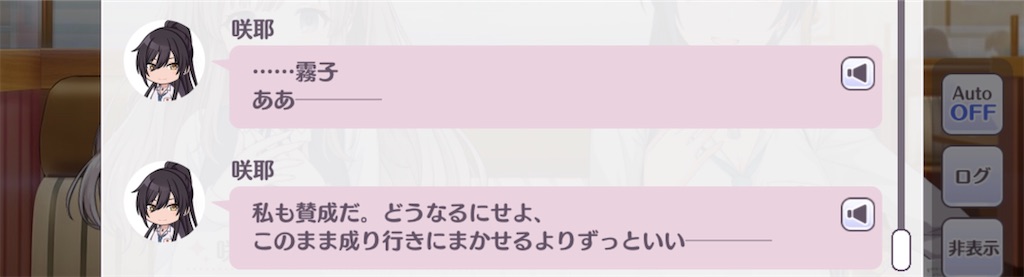 f:id:solaheazukeniikuyo:20200913211310j:image f:id:solaheazukeniikuyo:20200913211310j:image
