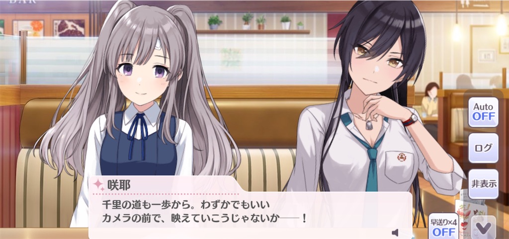 f:id:solaheazukeniikuyo:20200913211647j:image f:id:solaheazukeniikuyo:20200913211647j:image