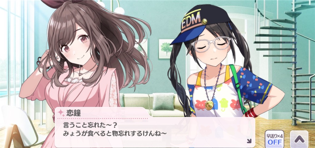 f:id:solaheazukeniikuyo:20200914211407j:image f:id:solaheazukeniikuyo:20200914211407j:image