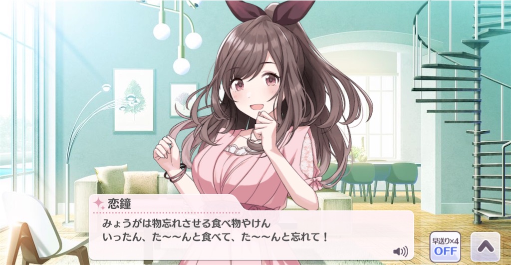 f:id:solaheazukeniikuyo:20200914213533j:image f:id:solaheazukeniikuyo:20200914213533j:image