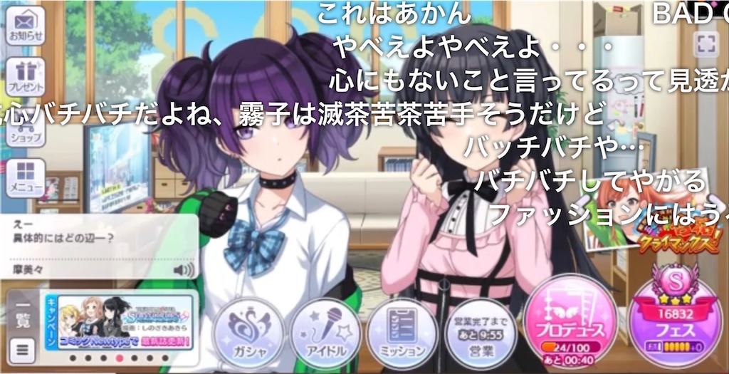f:id:solaheazukeniikuyo:20200914220314j:image f:id:solaheazukeniikuyo:20200914220314j:image