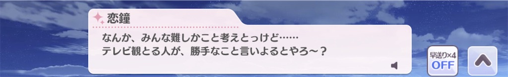 f:id:solaheazukeniikuyo:20200915210037j:image f:id:solaheazukeniikuyo:20200915210037j:image