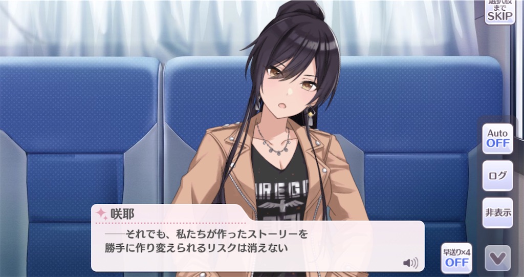 f:id:solaheazukeniikuyo:20200915212145j:image f:id:solaheazukeniikuyo:20200915212145j:image