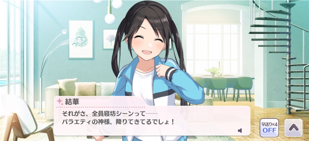 f:id:solaheazukeniikuyo:20200915214737j:image f:id:solaheazukeniikuyo:20200915214737j:image