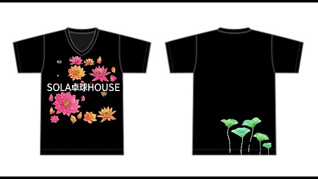 f:id:solahouse-meguri:20210603163131j:image f:id:solahouse-meguri:20210603163131j:image