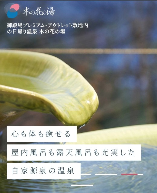 f:id:solahouse-meguri:20250814130754j:image