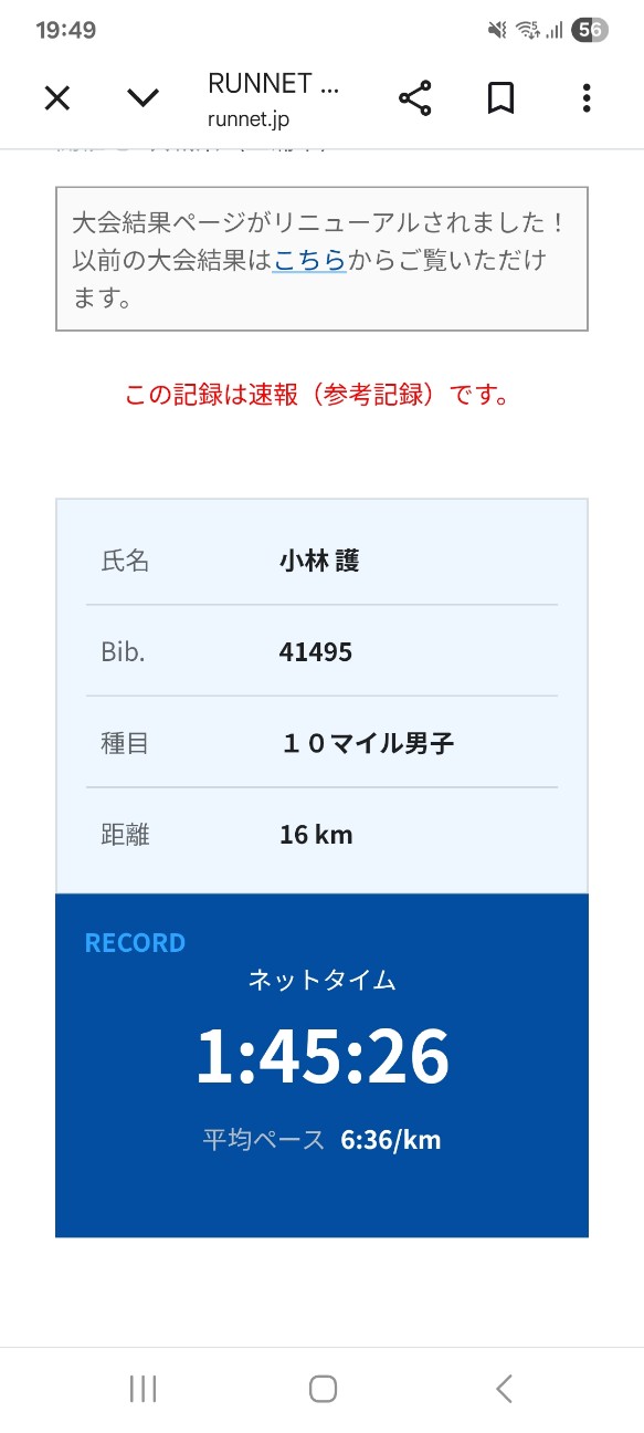 f:id:solahouse-meguri:20260422195547j:image