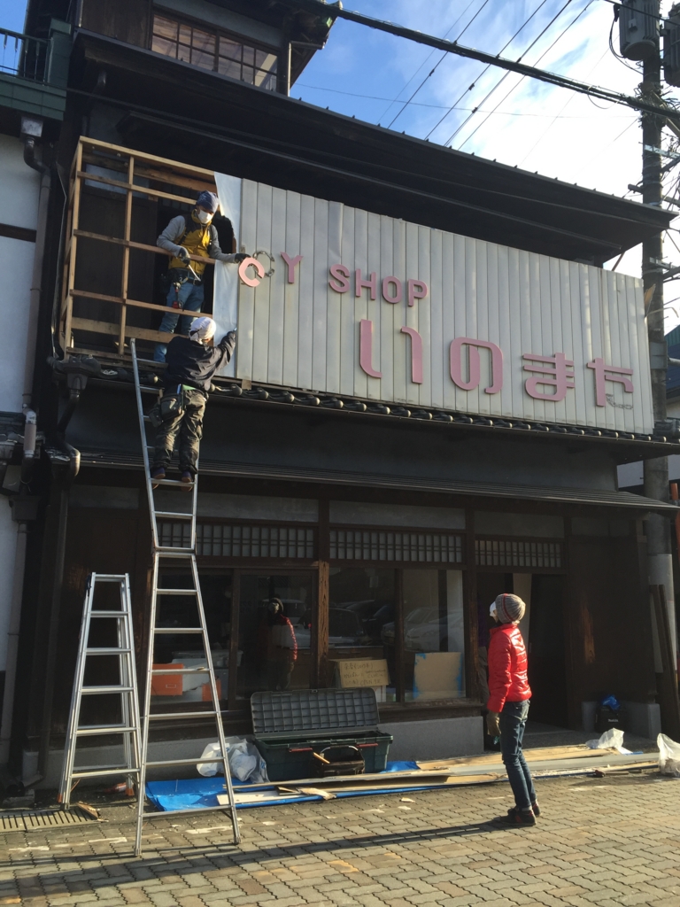f:id:solairo-sakura:20161229112329j:plain