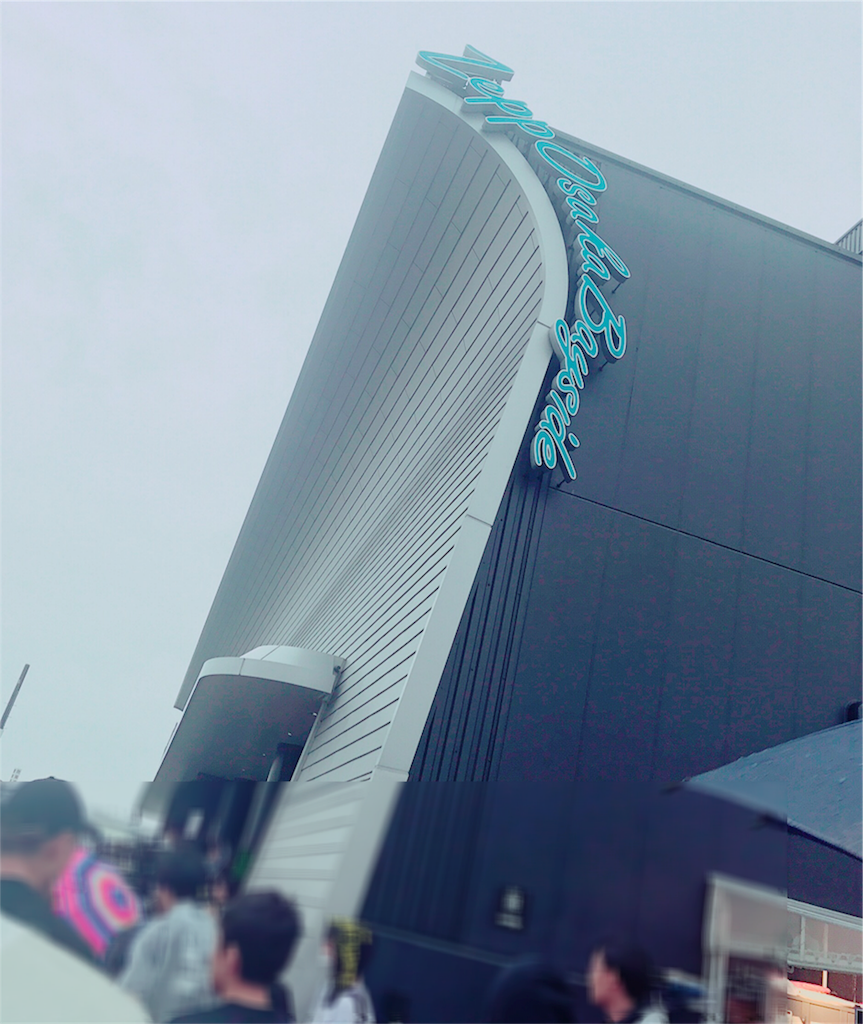 ベイサイド zepp 大阪