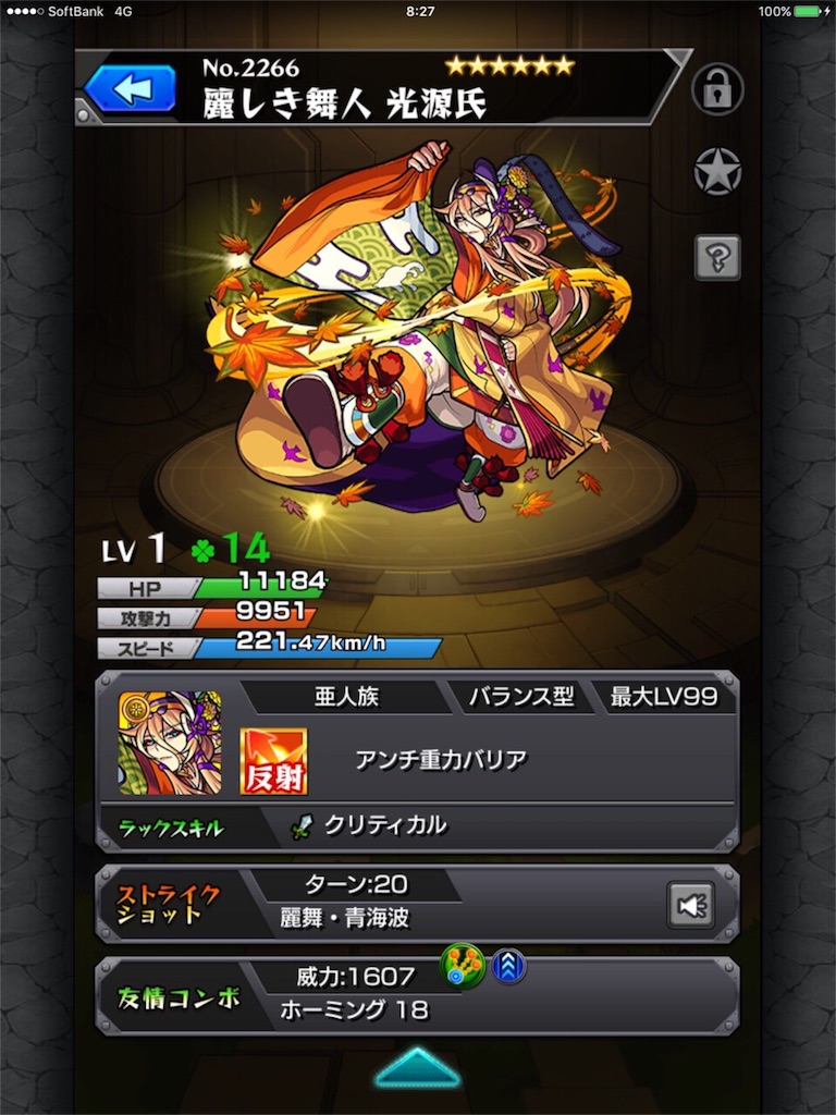 f:id:solanext:20161020021424j:image f:id:solanext:20161020021424j:image