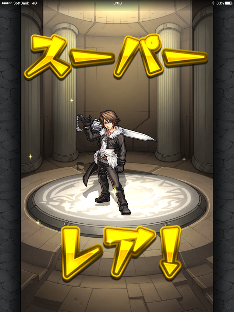 f:id:solanext:20170218000706p:image f:id:solanext:20170218000706p:image