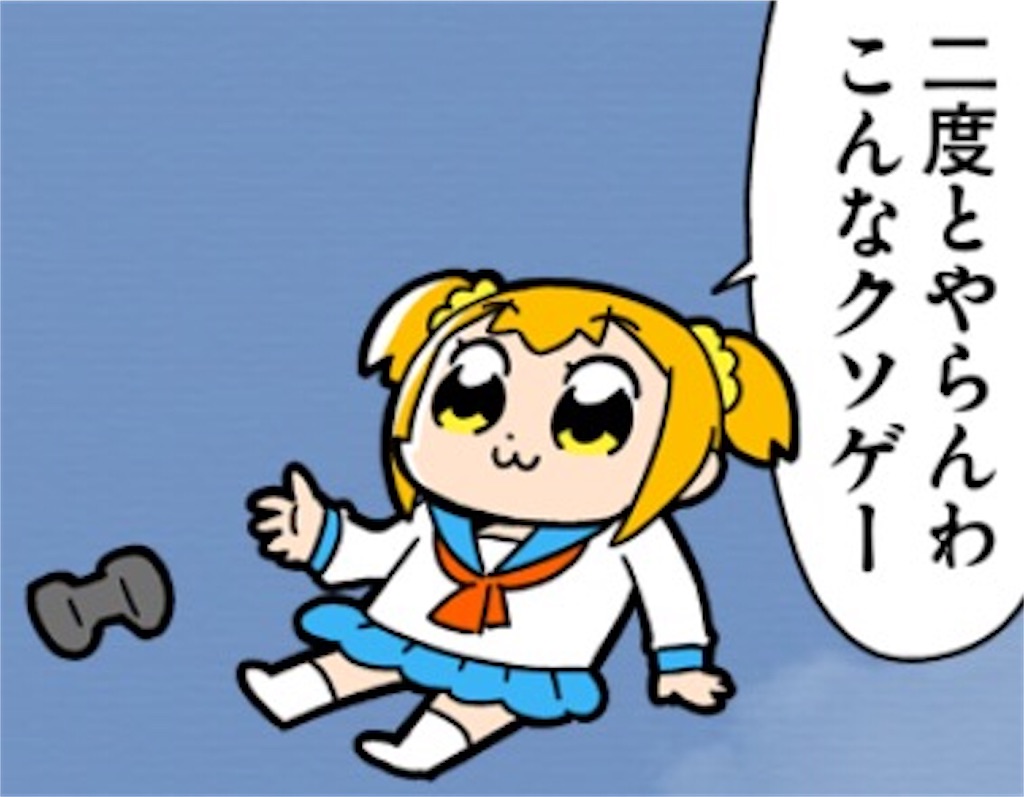 f:id:solanext:20170801014739j:image f:id:solanext:20170801014739j:image
