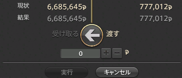 f:id:solanext:20190923020310p:plain f:id:solanext:20190923020310p:plain