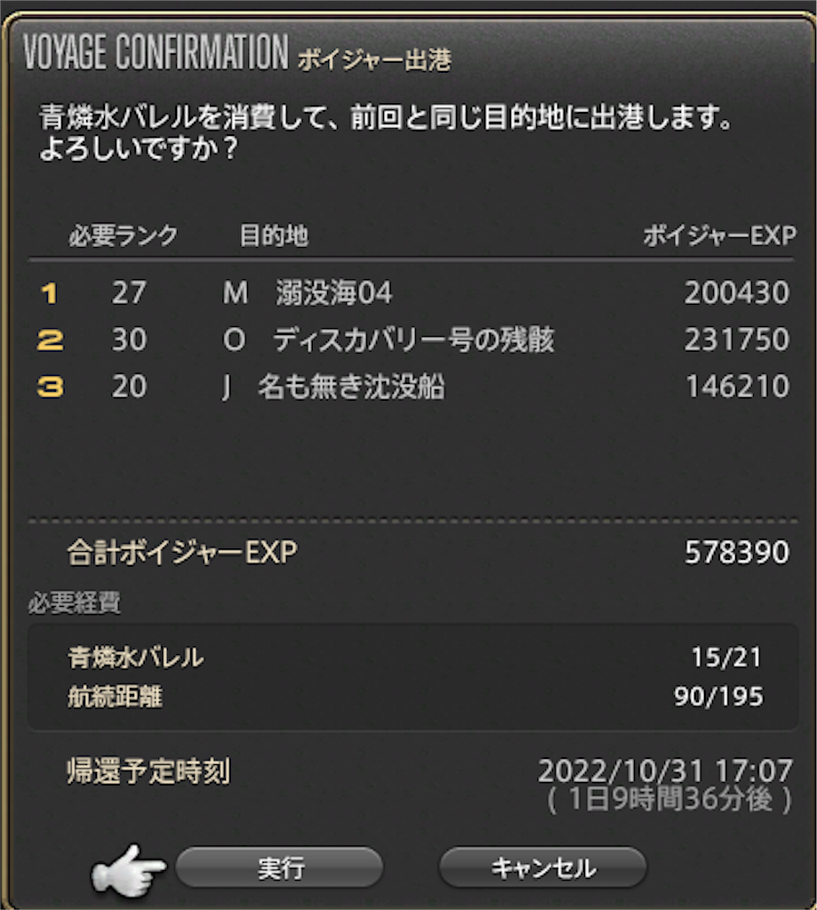 f:id:solanext:20221030092518p:image f:id:solanext:20221030092518p:image