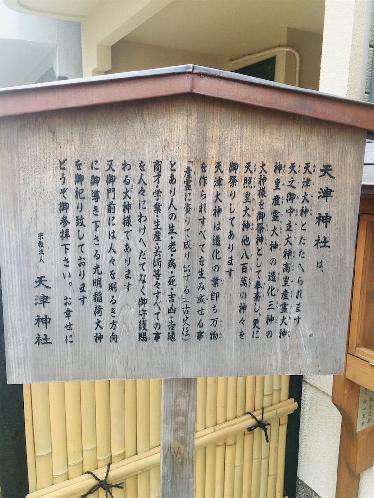 f:id:solar-eclipse:20190424085519j:image
