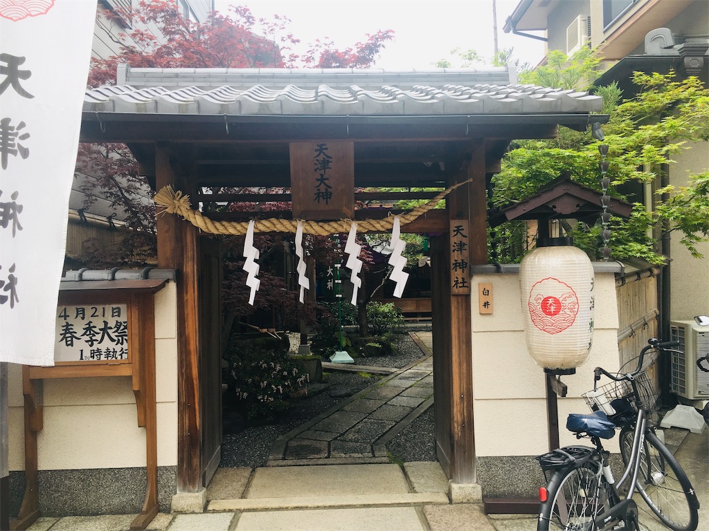 f:id:solar-eclipse:20190424085530j:image