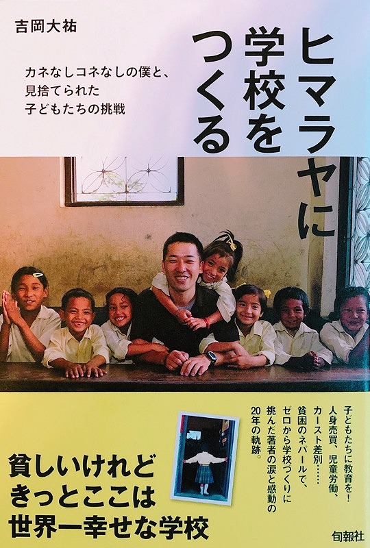 f:id:solare_life:20181030104306j:plain