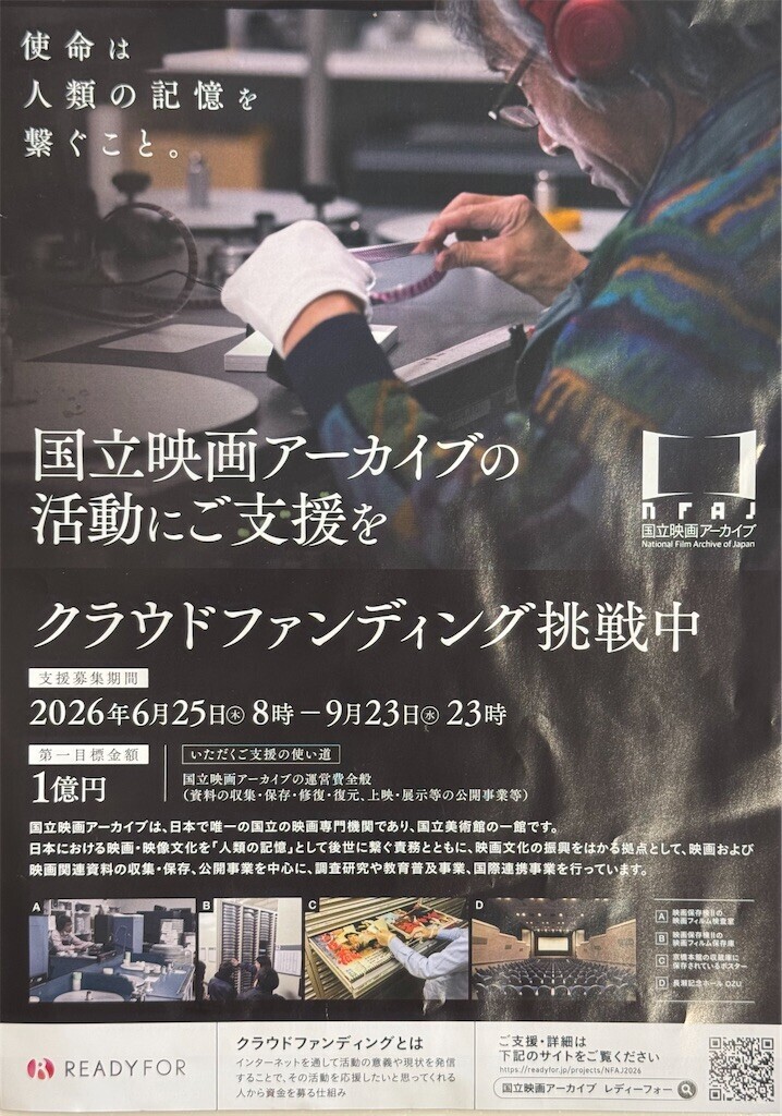 f:id:solaris58:20260709165053j:image