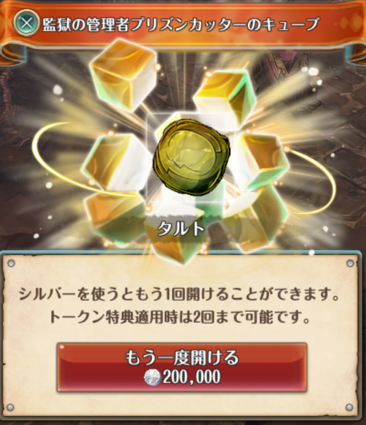 f:id:solarisanymore13:20161003003323p:plain