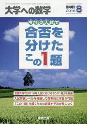f:id:solaryman1:20161009152508j:plain f:id:solaryman1:20161009152508j:plain