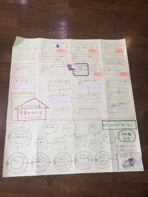 f:id:solcafe:20200126134333j:plain