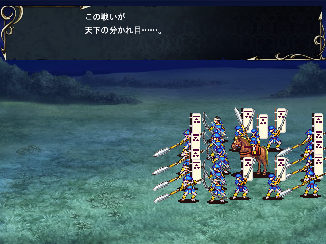 戦国srpg素材集完成 ソルジャーロード製作記録
