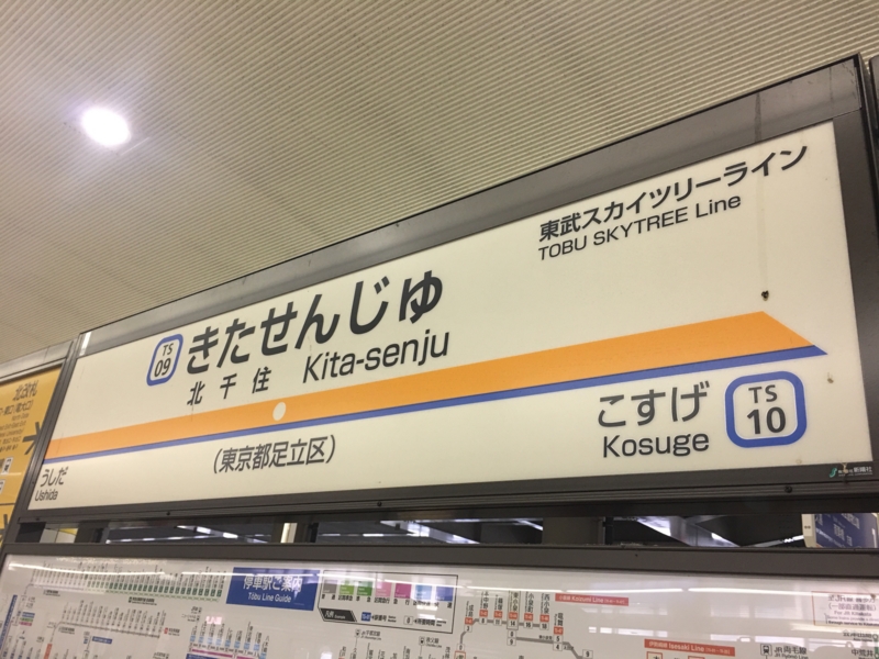 f:id:soldier_tetsuko:20161120103954j:image:w360 f:id:soldier_tetsuko:20161120103954j:image:w360