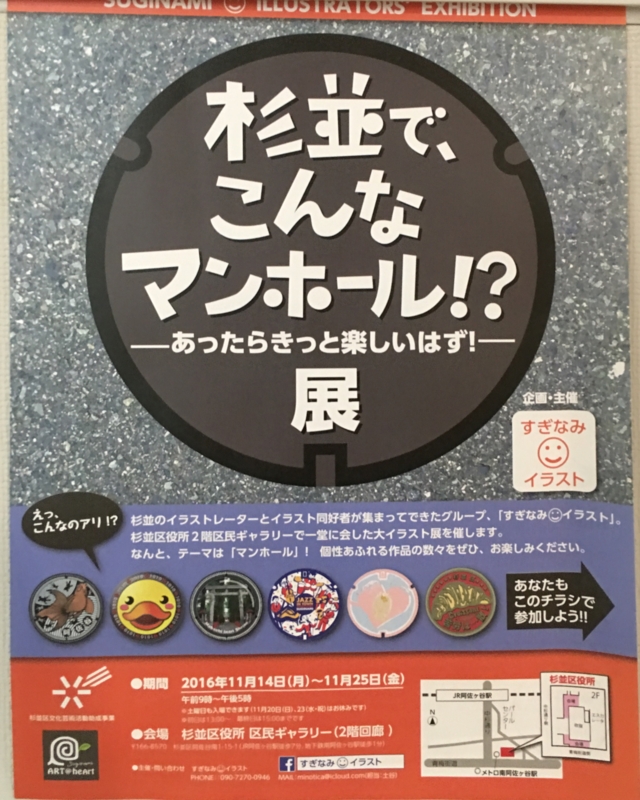f:id:soldier_tetsuko:20161125124315j:image:w360 f:id:soldier_tetsuko:20161125124315j:image:w360