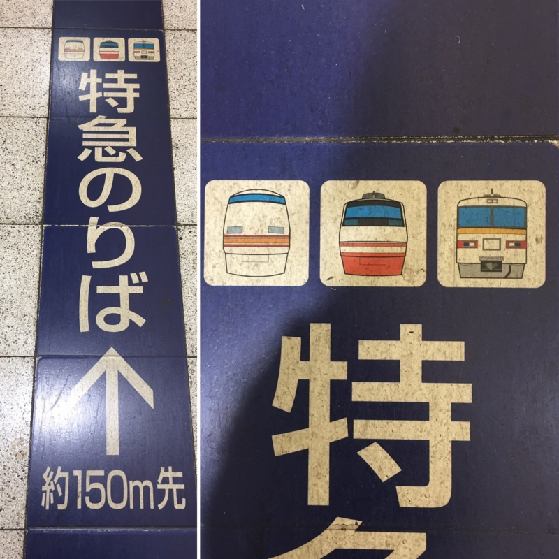 f:id:soldier_tetsuko:20161127225533j:image:w360 f:id:soldier_tetsuko:20161127225533j:image:w360