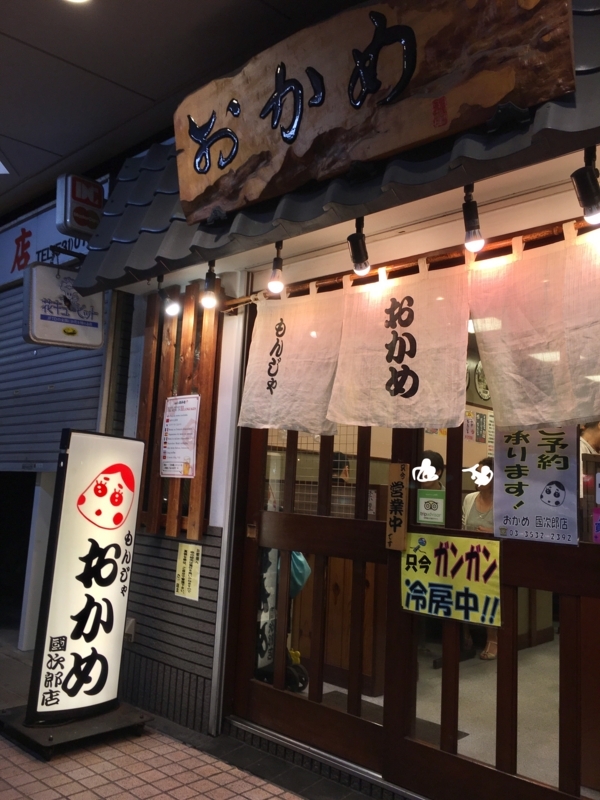 f:id:soldier_tetsuko:20170728190856j:image:w640