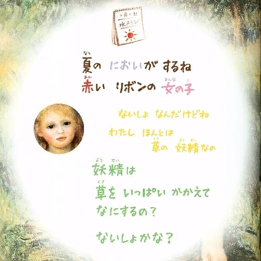 f:id:soleil_et_lune:20190607202010j:plain f:id:soleil_et_lune:20190607202010j:plain