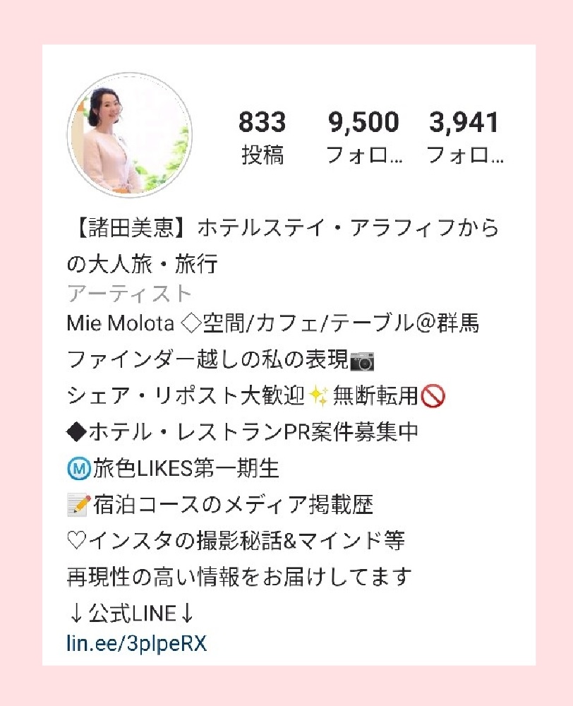 f:id:soleil_et_lune:20210905200218j:plain